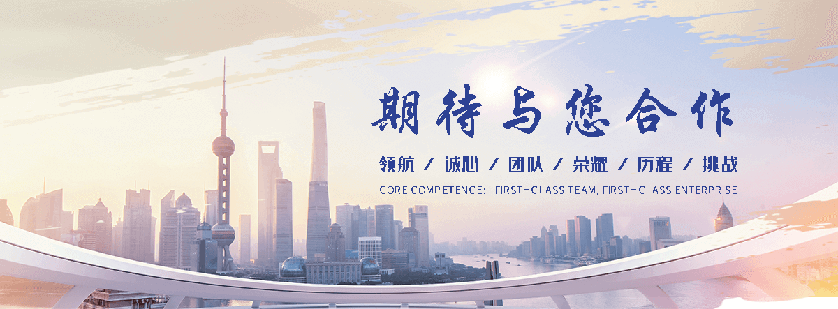 长子石头加工